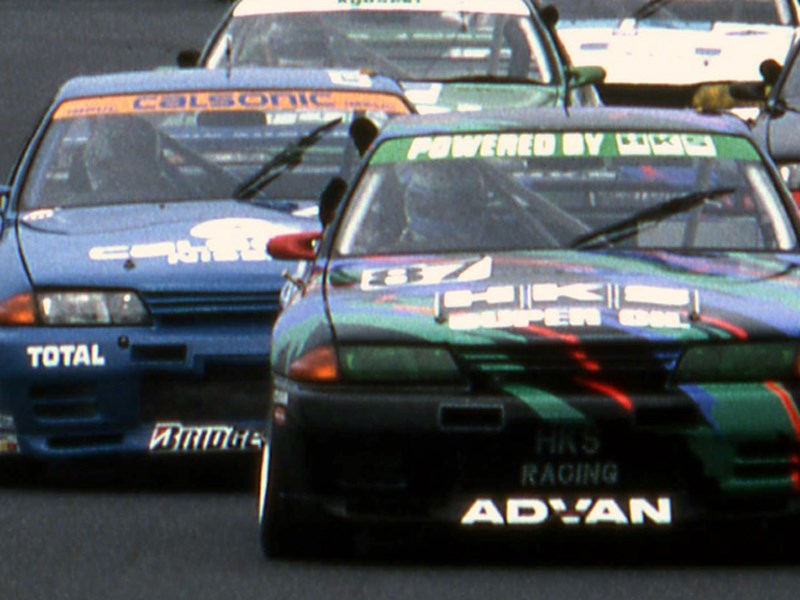 Datsun R32 GTR