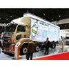 Tokyo Motor Show 2017