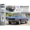 UNC 449 Readers Resto