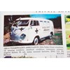 vw kombi
