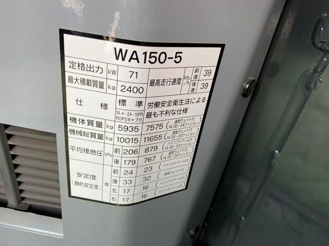 komatsu wa150-5 964641 036