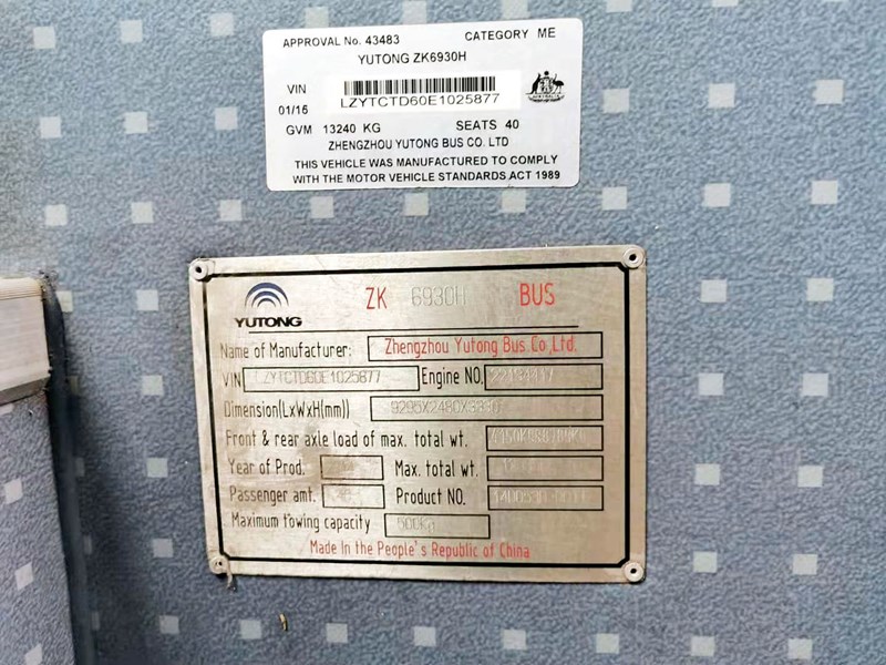 yutong zk6930h-40 862665 013