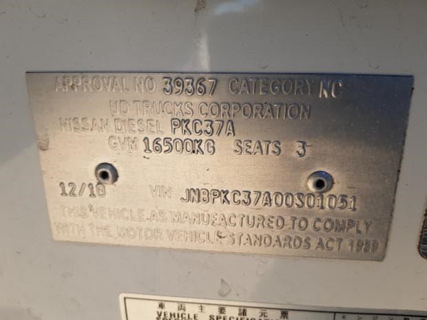 ud pk10 845604 059