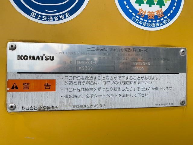 komatsu wa150-5 964641 069