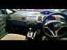 honda civic 864526 026