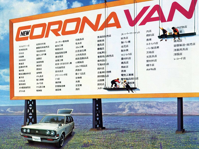 corona van