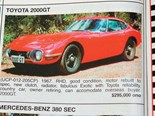 Alfa Romeo 105-Series + Toyota 2000GT + Jaguar E-Type - The Ones That Gotaway 401