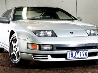 Nissan 300ZX: Our shed