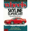 wheels magazine july1989 coverl