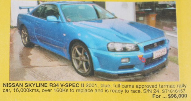 NISSAN GTR R34 - APR 07.jpg