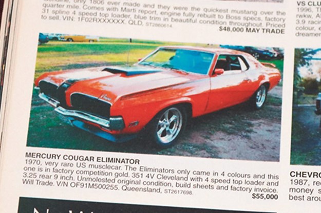 mercury-cougar.jpg