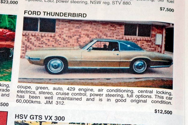 ford-thunderbird.jpg