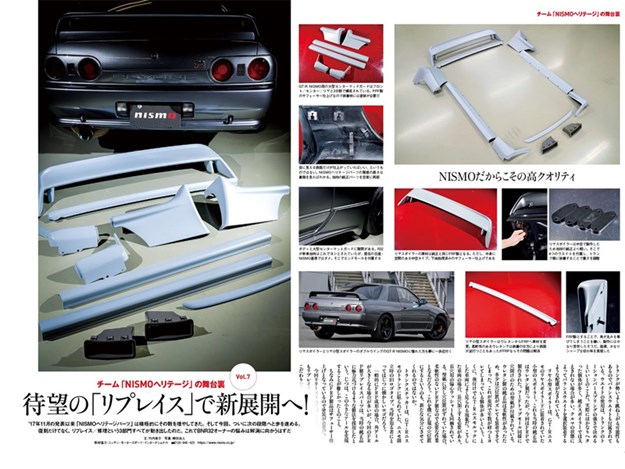 Nismo-Heritage-update-GT-R-Mag.jpg