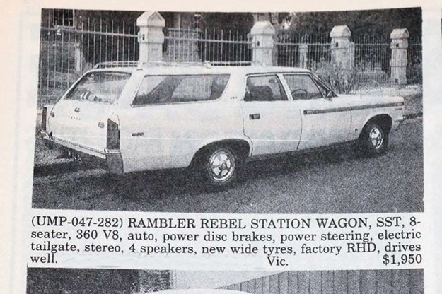 ramber-wagon.jpg