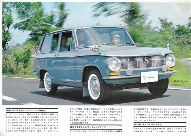 familia 800 wagon.jpg