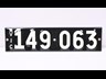 number plates heritage 977858 004