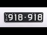 number plates numerical 984821 002